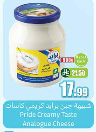 available at Othaim Markets in KSA, Saudi Arabia, Saudi - Al-Kharj