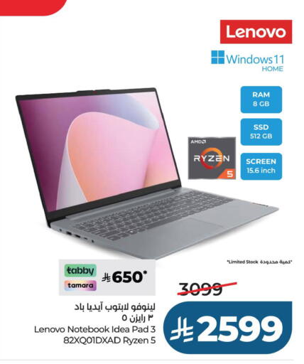 available at LULU Hypermarket in KSA, Saudi Arabia, Saudi - Al Khobar