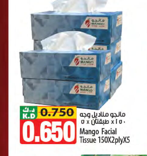 Mango available at Mango Hypermarket  in Kuwait - Jahra Governorate