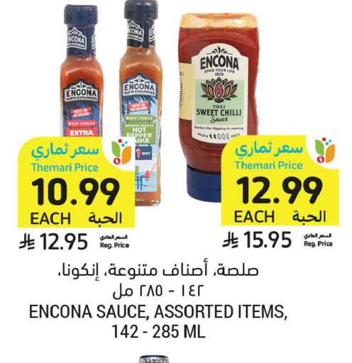 Chilli available at Tamimi Market in KSA, Saudi Arabia, Saudi - Al Khobar