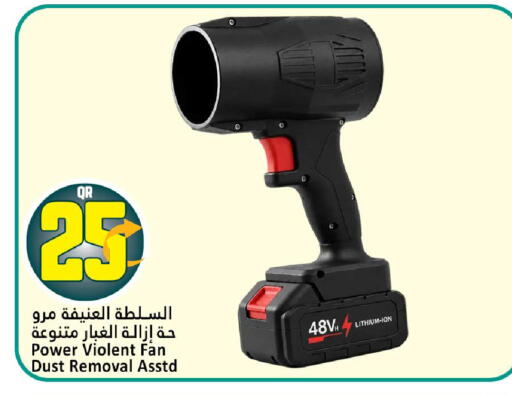 available at Dana Hypermarket in Qatar - Al Rayyan