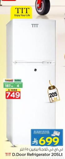 available at Nesto in KSA, Saudi Arabia, Saudi - Al-Kharj