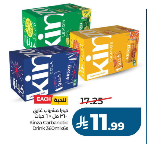 Lemon Orange available at LULU Hypermarket in KSA, Saudi Arabia, Saudi - Al Khobar