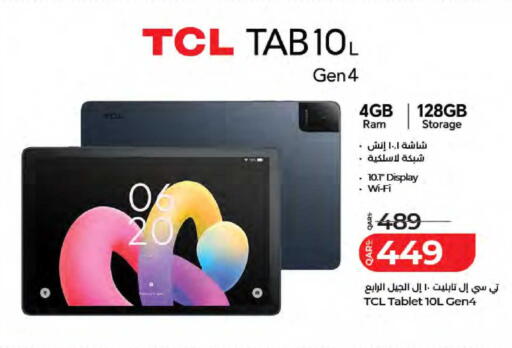 available at LuLu Hypermarket in Qatar - Al Khor