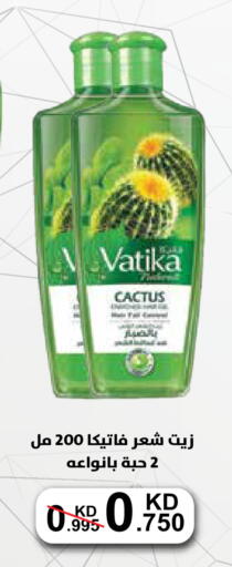 available at Al Rawda & Hawally Coop Society in Kuwait - Kuwait City