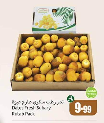 available at Othaim Markets in KSA, Saudi Arabia, Saudi - Al-Kharj