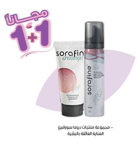 available at صيدليات انوفا in مملكة العربية السعودية, السعودية, سعودية - الجبيل‎