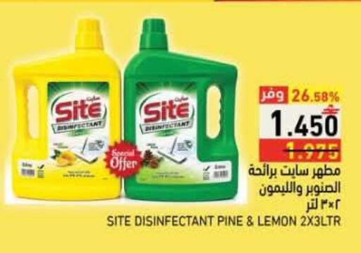 Lemon available at Ramez  in Oman - Salalah