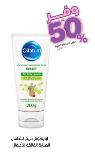 available at Innova Health Care in KSA, Saudi Arabia, Saudi - Jubail