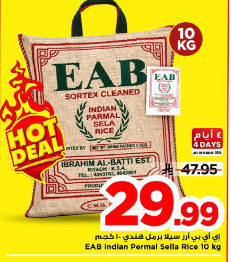 available at مارك & سيف in مملكة العربية السعودية, السعودية, سعودية - الخبر‎