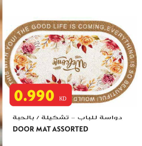 available at Grand Hyper in Kuwait - Jahra Governorate