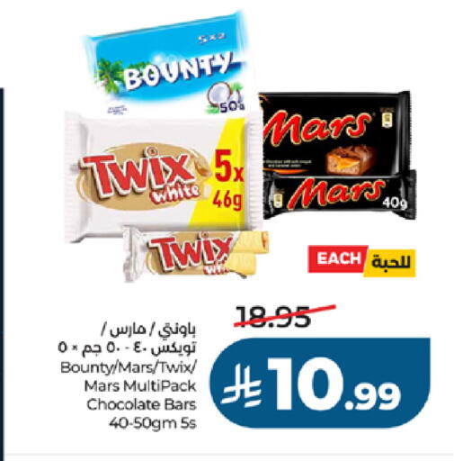 available at لولو هايبرماركت in مملكة العربية السعودية, السعودية, سعودية - جدة