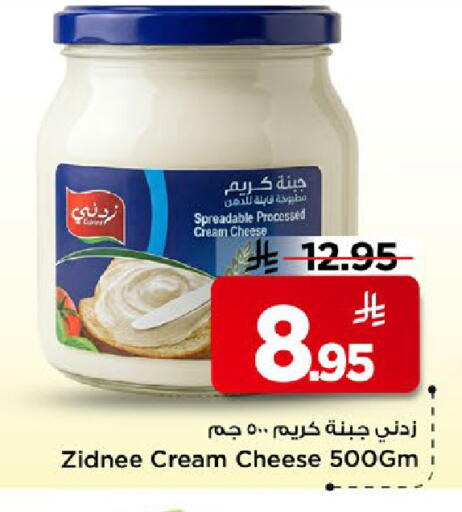 available at مارك & سيف in مملكة العربية السعودية, السعودية, سعودية - الخبر‎