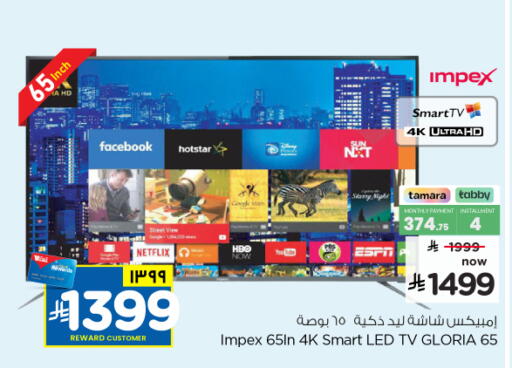 available at هايبر الوفاء in مملكة العربية السعودية, السعودية, سعودية - الخرج