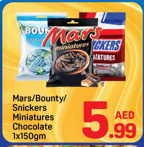 available at دي تو دي in الإمارات العربية المتحدة , الامارات - دبي