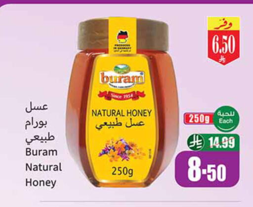 available at Othaim Markets in KSA, Saudi Arabia, Saudi - Medina