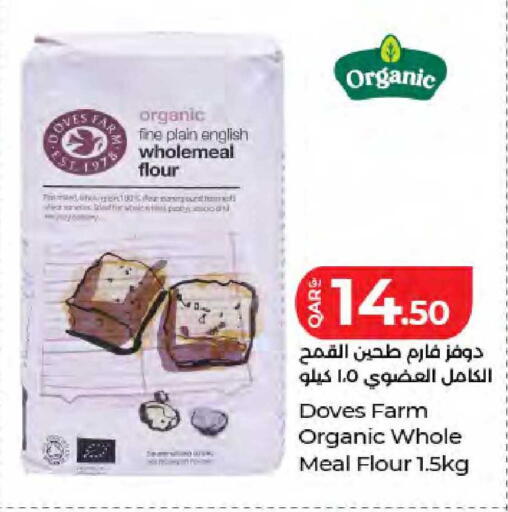 available at لولو هايبرماركت in قطر - الشحانية