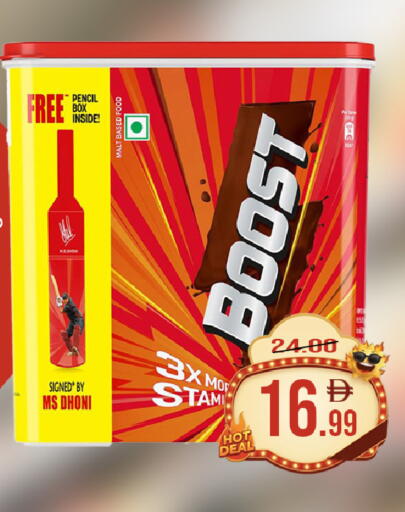 available at ROYAL GULF HYPERMARKET LLC in UAE - Abu Dhabi