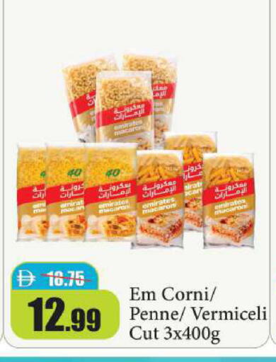 available at Al Aswaq Hypermarket in UAE - Ras al Khaimah