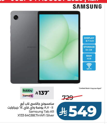 available at LULU Hypermarket in KSA, Saudi Arabia, Saudi - Al Khobar