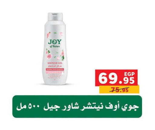 available at بنده in Egypt - القاهرة