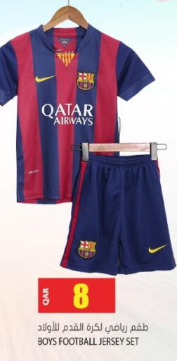 available at جراند هايبرماركت in قطر - الوكرة