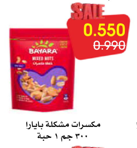 available at Al Rawda & Hawally Coop Society in Kuwait - Kuwait City