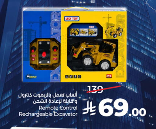 available at لولو هايبرماركت in مملكة العربية السعودية, السعودية, سعودية - جدة