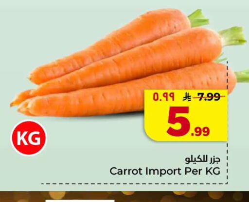 Carrot available at Hyper Al Wafa in KSA, Saudi Arabia, Saudi - Al-Kharj