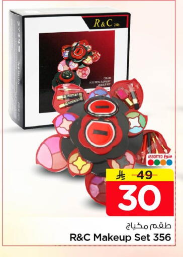 available at Nesto in KSA, Saudi Arabia, Saudi - Al Khobar