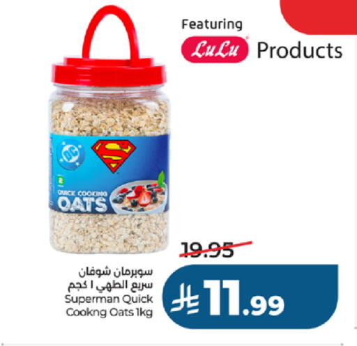 available at LULU Hypermarket in KSA, Saudi Arabia, Saudi - Jeddah