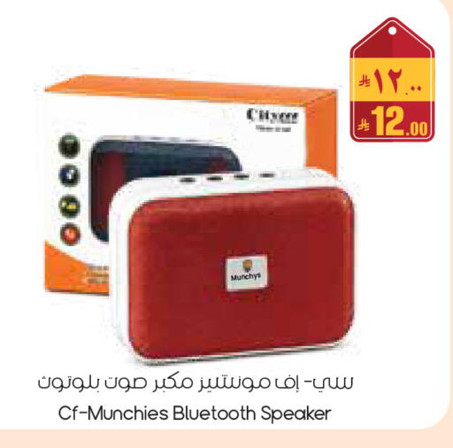 available at City Flower in KSA, Saudi Arabia, Saudi - Yanbu