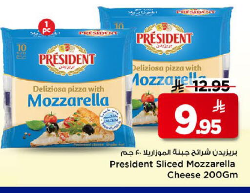 available at مارك & سيف in مملكة العربية السعودية, السعودية, سعودية - الخبر‎