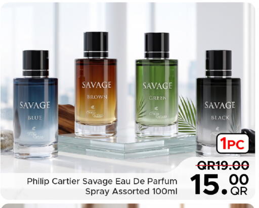available at مركز التموين العائلي in قطر - الضعاين