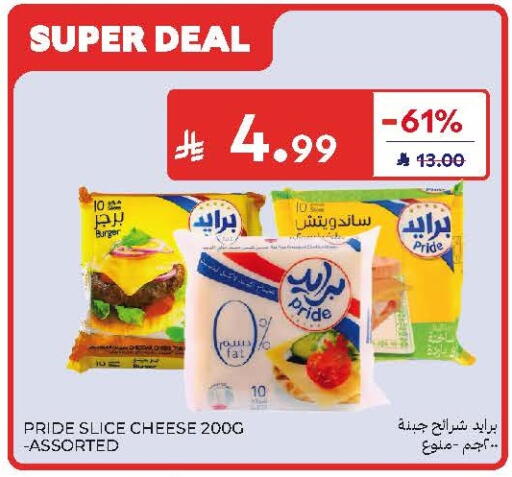 available at Carrefour in KSA, Saudi Arabia, Saudi - Jeddah