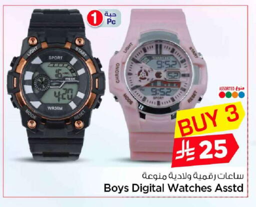 available at هايبر الوفاء in مملكة العربية السعودية, السعودية, سعودية - الخرج