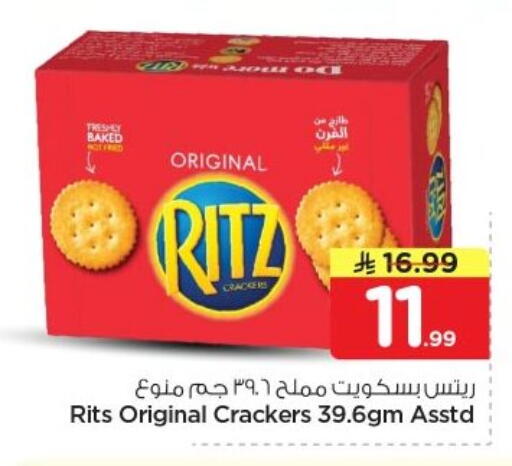 available at Nesto in KSA, Saudi Arabia, Saudi - Al-Kharj