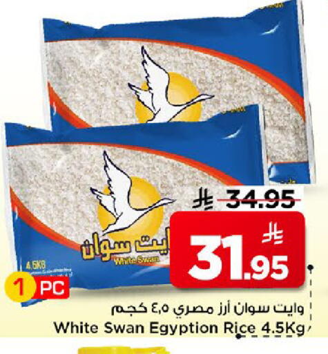 available at مارك & سيف in مملكة العربية السعودية, السعودية, سعودية - الخبر‎