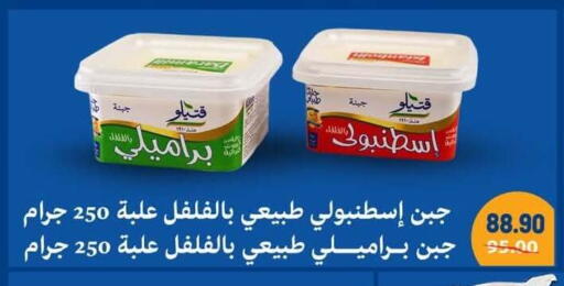 available at Hyper El Mansoura Shobra in Egypt - Cairo