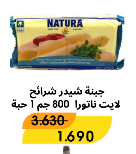 available at Al Rawda & Hawally Coop Society in Kuwait - Kuwait City