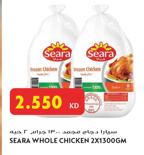 available at Grand Hyper in Kuwait - Jahra Governorate