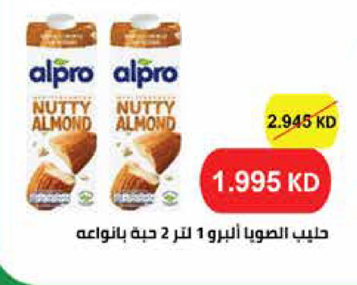 available at Al Rawda & Hawally Coop Society in Kuwait - Kuwait City