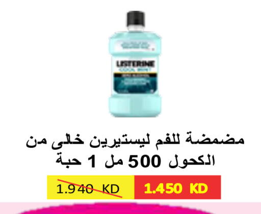 available at Al Rawda & Hawally Coop Society in Kuwait - Kuwait City