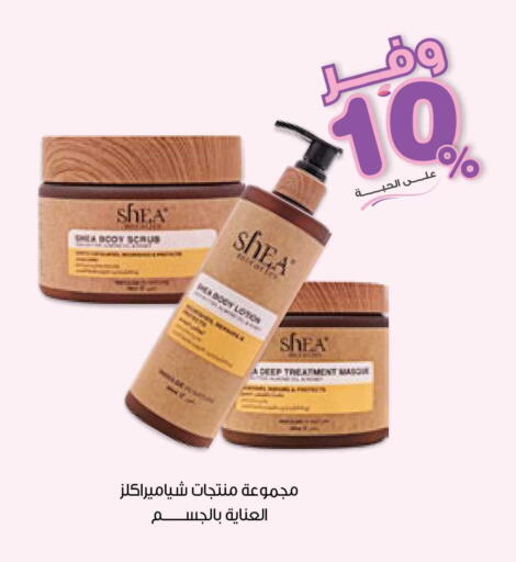 available at Innova Health Care in KSA, Saudi Arabia, Saudi - Jubail