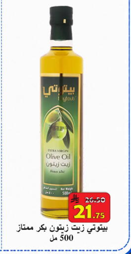 available at  Ali Sweets And Food in KSA, Saudi Arabia, Saudi - Al Hasa