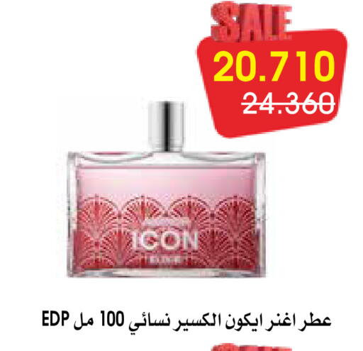 available at Al Rawda & Hawally Coop Society in Kuwait - Kuwait City