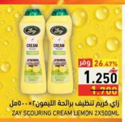 Lemon available at رامز in عُمان - صلالة