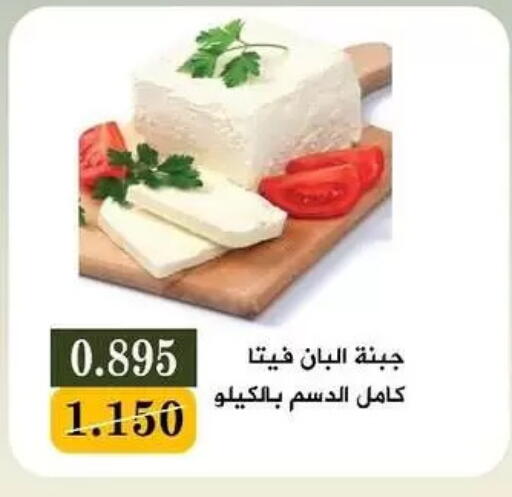 available at جمعية البيان التعاونية in الكويت - مدينة الكويت