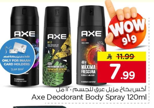 available at Nesto in KSA, Saudi Arabia, Saudi - Al Khobar