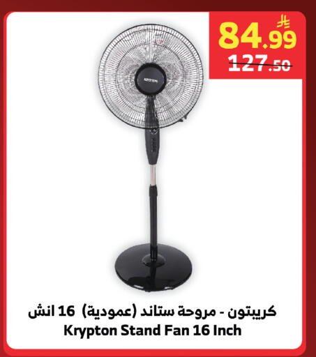 available at Al Raya in KSA, Saudi Arabia, Saudi - Jeddah